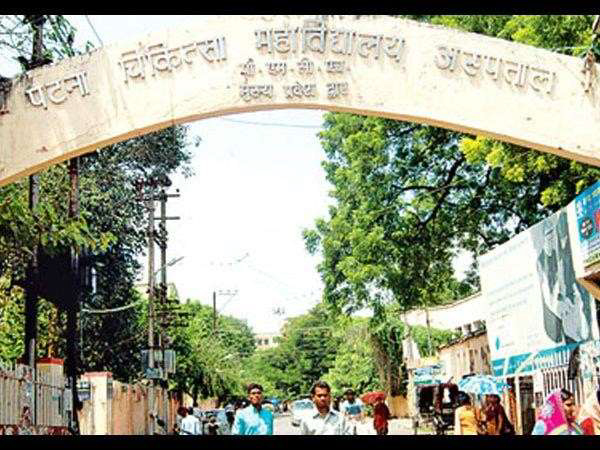 Patna Medical College & Hospital, Patna